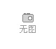 山東廣播電視臺《山東三農新聞聯播》欄目：《【金融支農】“按揭畜牧”破解畜牧業發展“貸款難”》